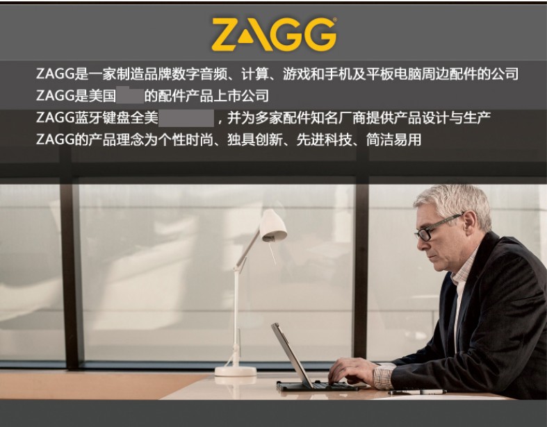 美国ZAGG Universal通用无线蓝牙4.0键盘电脑/手机/平板安卓苹果