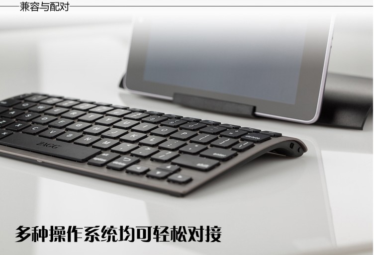 美国ZAGG Universal通用无线蓝牙4.0键盘电脑/手机/平板安卓苹果