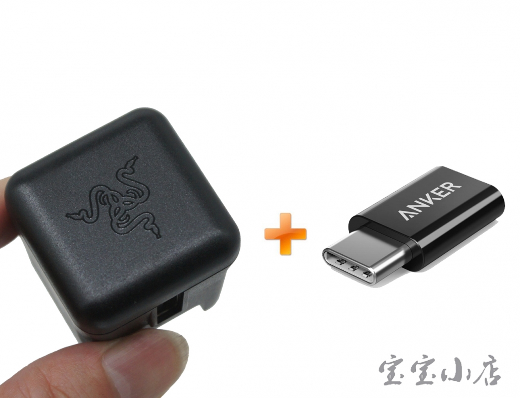 雷蛇5V 2A 10瓦手机USB充电器KS048497 Razer USB A Wall Power Adapter可到5V3A 移动电源充电头USB-C 充电器 可充蓝牙鼠标键盘耳机