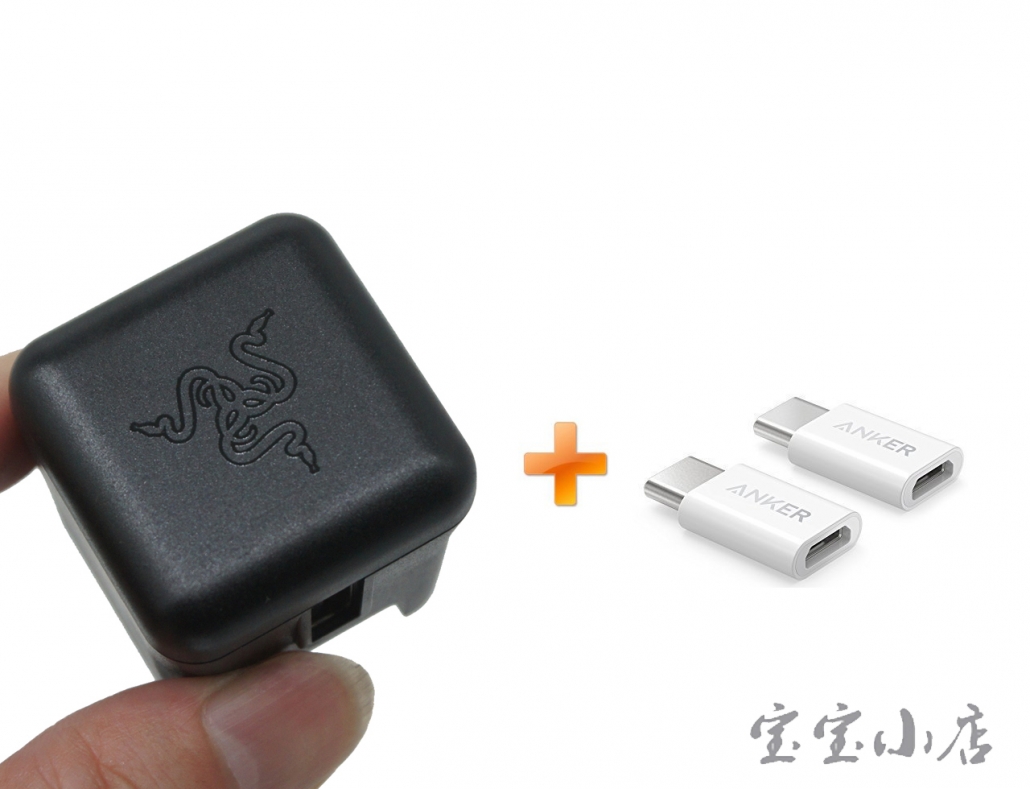 雷蛇5V 2.5A KS047844手机USB充电器 可到5V3A 移动电源充电头USB-C 充电器KS048497 Razer USB A Wall Power Adapter