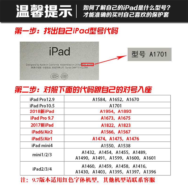 罗技苹果ipad air 2键盘9.7保护套笔槽防摔壳全包ZAGG蓝牙4.0无线