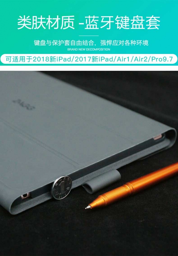 罗技苹果ipad air 2键盘9.7保护套笔槽防摔壳全包ZAGG蓝牙4.0无线