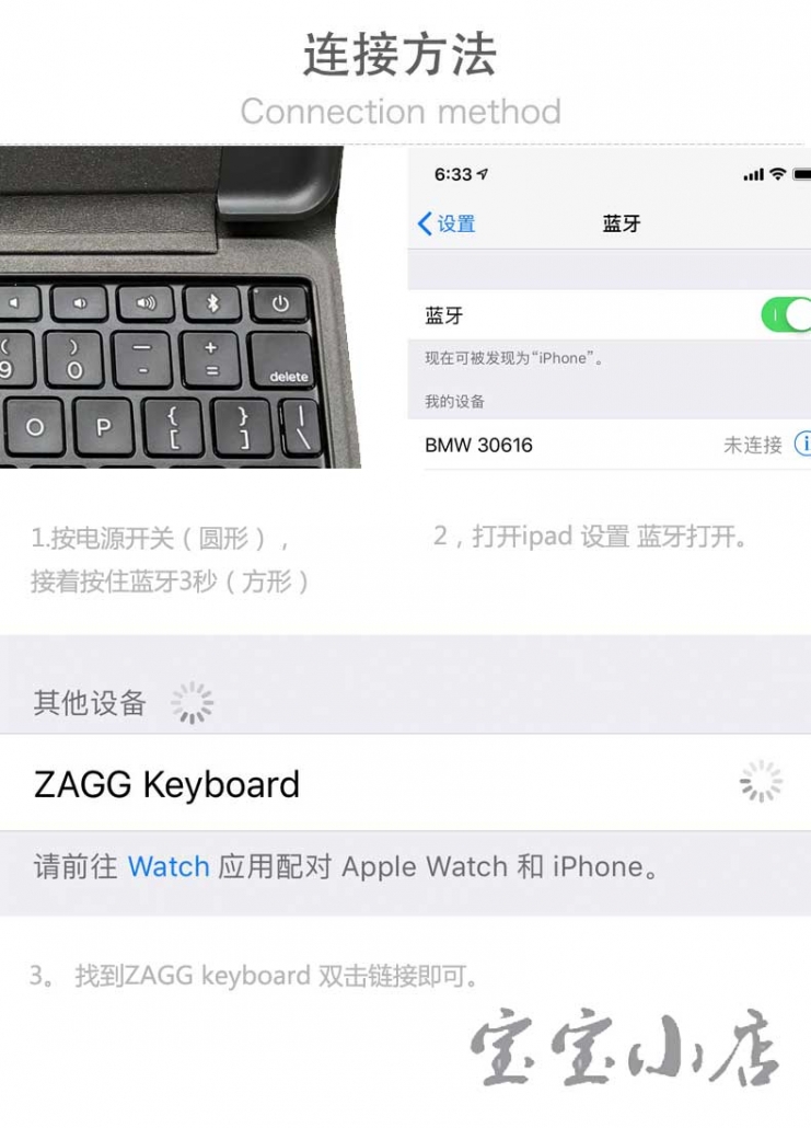 ZAGG QTG-ZKSM28 Ipad air 2 键盘保护套笔槽全包防摔壳