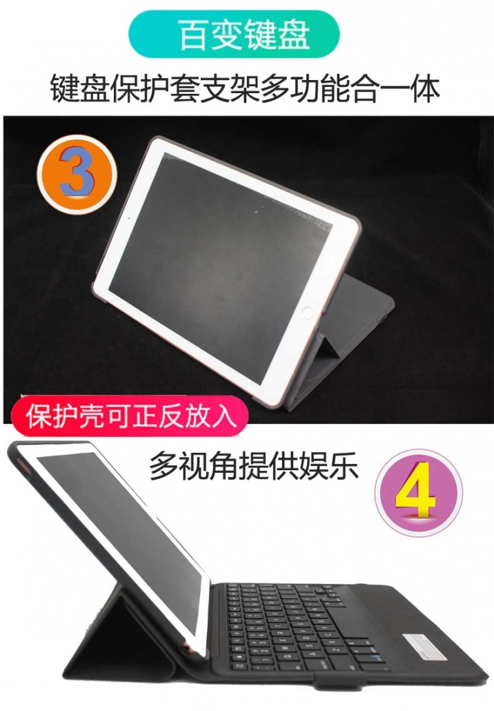 ZAGG QTG-ZKSM28 Ipad air 2 键盘保护套笔槽全包防摔壳