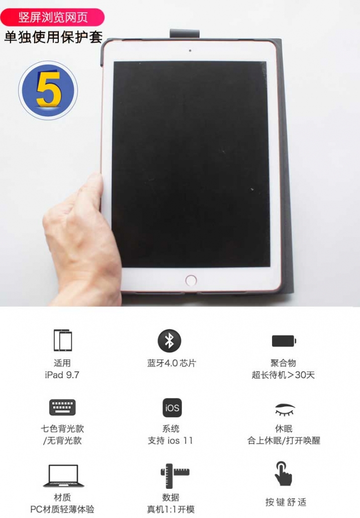 ZAGG QTG-ZKSM28 Ipad air 2 键盘保护套笔槽全包防摔壳