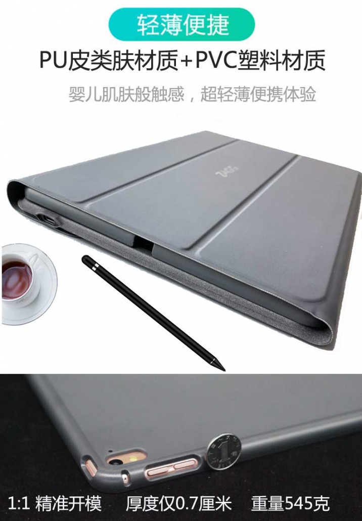 ZAGG QTG-ZKSM28 Ipad air 2 键盘保护套笔槽全包防摔壳