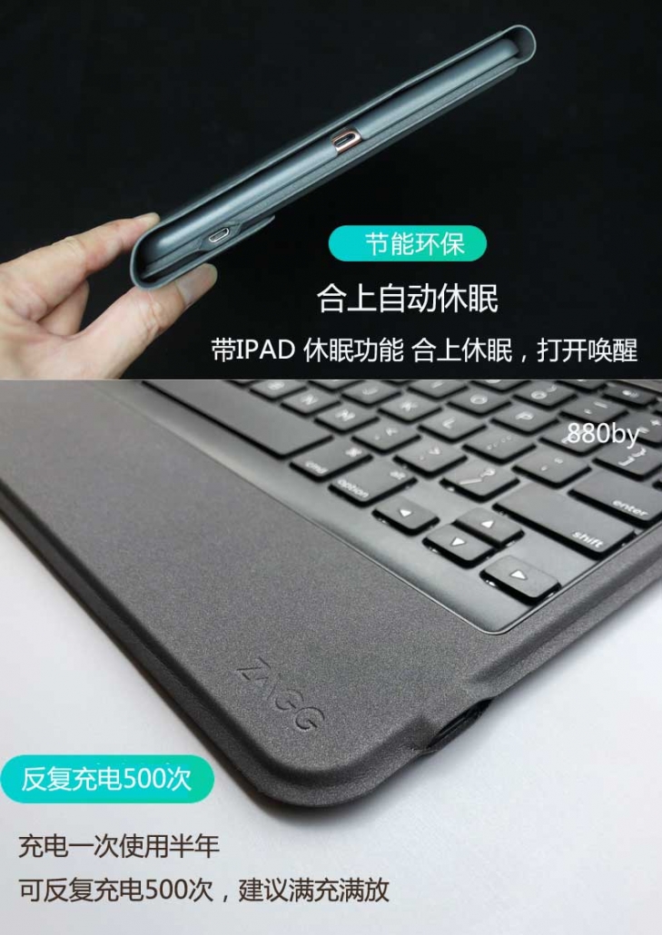 ZAGG QTG-ZKSM28 Ipad air 2 键盘保护套笔槽全包防摔壳