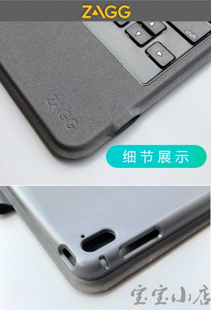 ZAGG QTG-ZKSM28 Ipad air 2 键盘保护套笔槽全包防摔壳