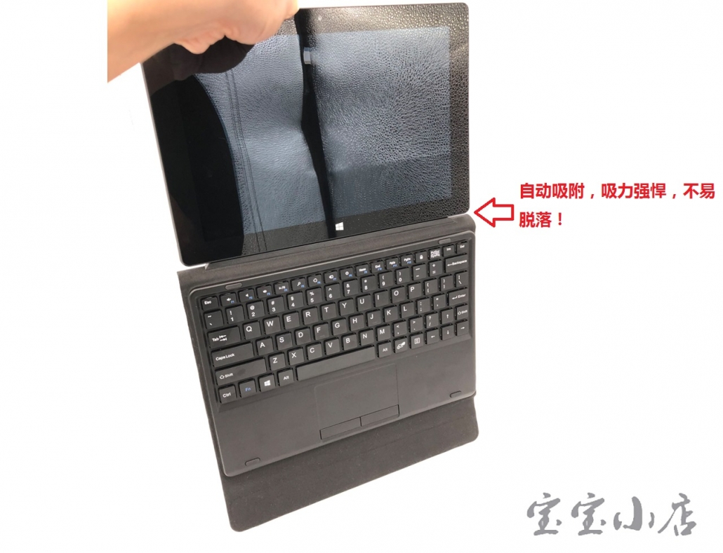 中柏Jumper10.1 10.6英寸 Ezpad X5 4S 4S pro 神舟Pcpad x5 磁吸键盘保护套防摔皮套