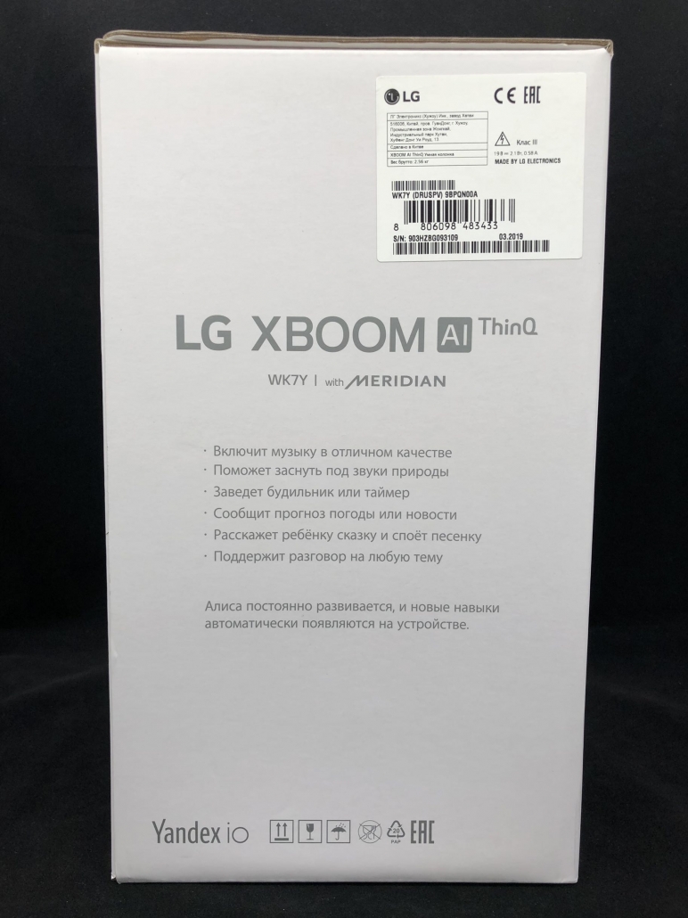 俄语Music Speaker LG Xboom AI ThinQ WK7Y with Yandex Alice (Alisa)智能家居音响